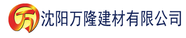 沈阳从小被涂药养成的公主建材有限公司_沈阳轻质石膏厂家抹灰_沈阳石膏自流平生产厂家_沈阳砌筑砂浆厂家